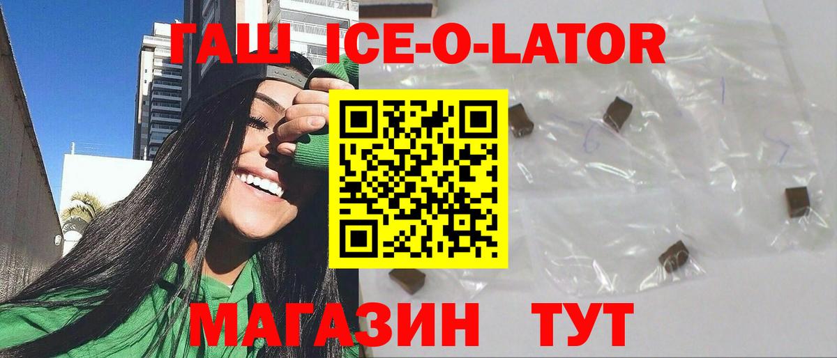 Гашиш хэш Тавда