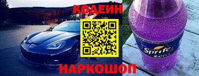 стафф Нягань