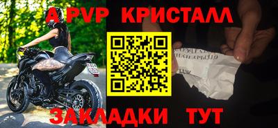 трава Партизанск