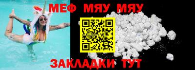 стафф Нягань