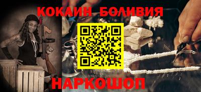 кокаин премиум Пенза