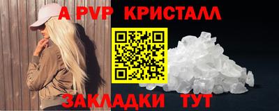 меф VHQ Обь