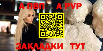 трава Партизанск