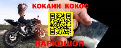 марки nbome Обнинск