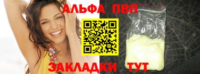 стафф Первоуральск