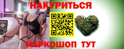 трава Партизанск