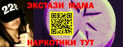 стафф Первоуральск