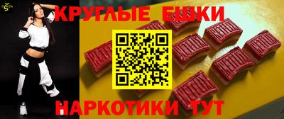 марки nbome Обнинск