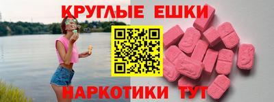 трава Партизанск