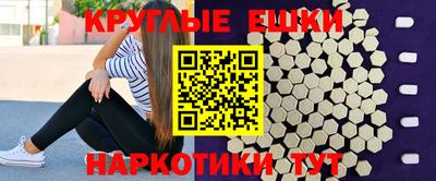 кокаин премиум Пенза