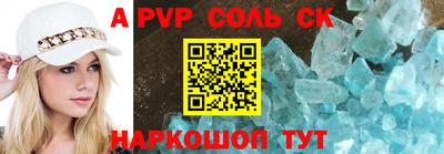 кокаин премиум Пенза