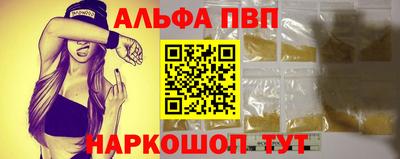 марки nbome Обнинск