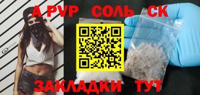 кокаин премиум Пенза