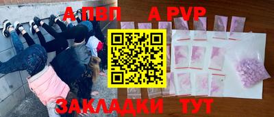кокаин премиум Пенза