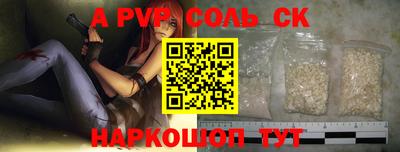 марки nbome Обнинск