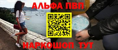 марки nbome Обнинск