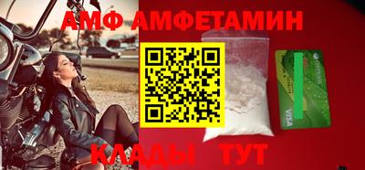 трава Партизанск