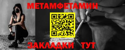 кокаин премиум Пенза