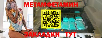 кокаин премиум Пенза