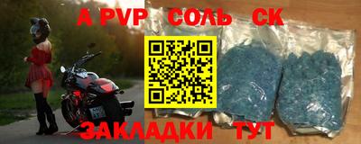стафф Первоуральск
