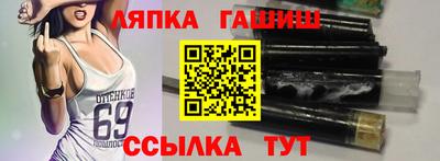 стафф Первоуральск