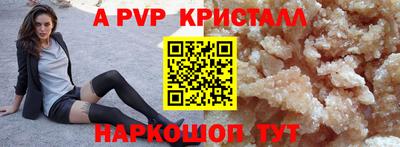 кокаин премиум Пенза