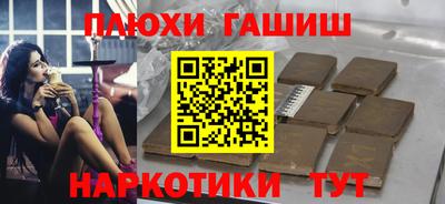 стафф Первоуральск