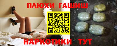 кокаин премиум Пенза