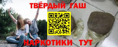 трава Партизанск
