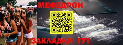 стафф Первоуральск