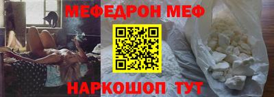 трава Партизанск