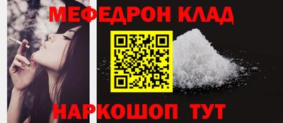 кокаин премиум Пенза