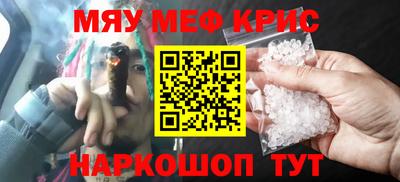 стафф Первоуральск