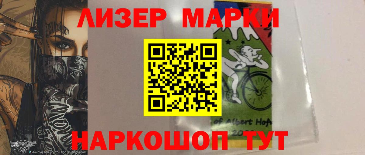 ЛСД экстази кислота  LSD-25 экстази  Тавда  Вход с VPN 