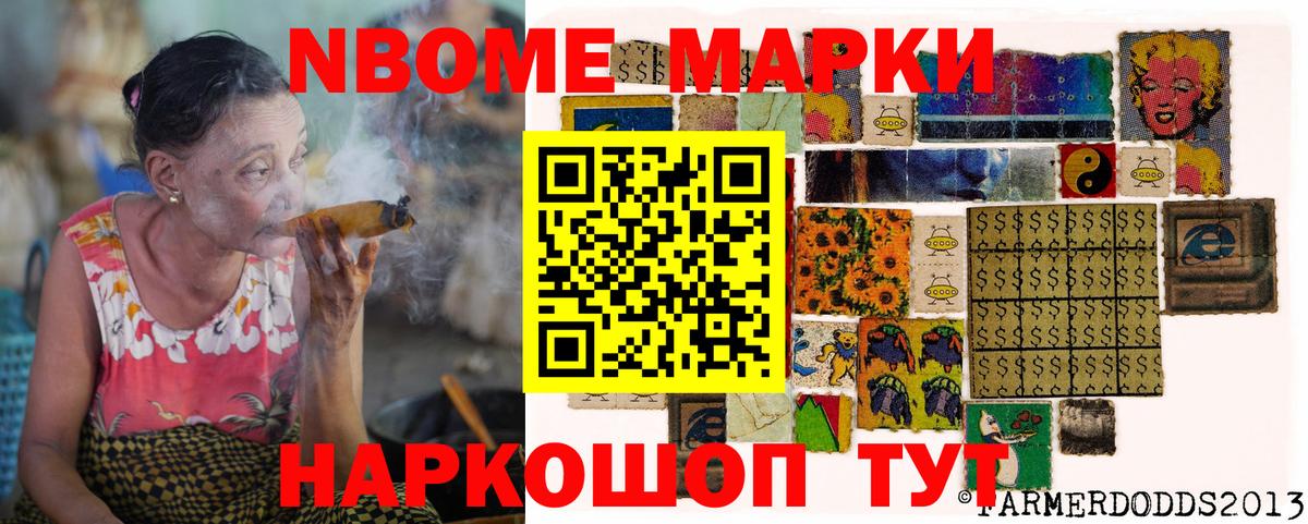 Тавда  Наркотические марки 1500мкг  Наркотические марки 1500мкг  Вход с VPN 