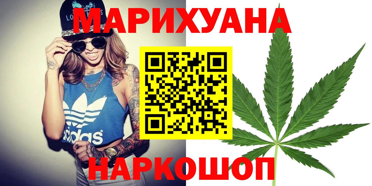 Тавда  Марихуана гибрид  Бошки марихуана VHQ  Вход с VPN 